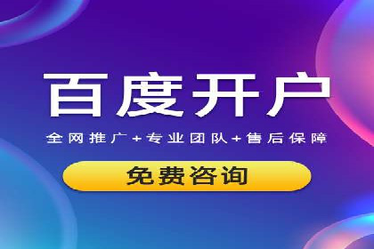 SEM外包助力企业品牌推广案例