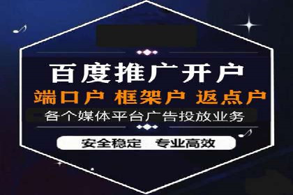 百度竞价托管公司经典案例集锦：策略与实践的完美结合
