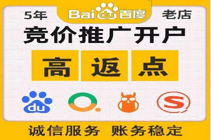 渠道开户返点助力企业快速扩张——真实案例分享