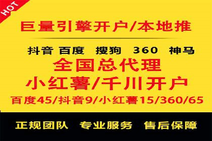 竞价托管案例：精准定位，提升转化率