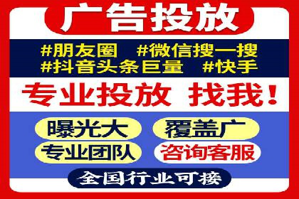信息流广告案例分析：美团信息流广告优化