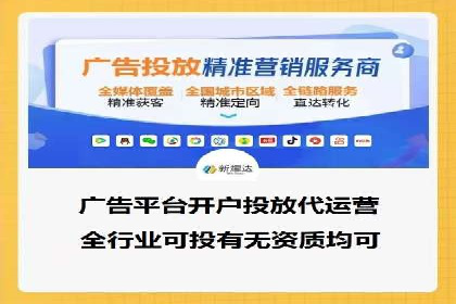 SEM专员如何提升广告投放效果的真实案例